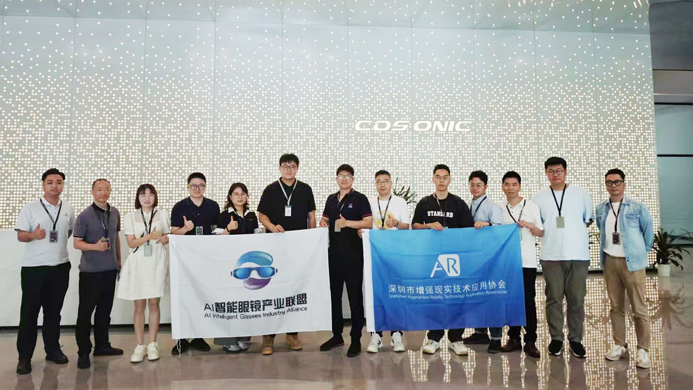 AI智能眼镜同盟来访九五至尊VI元启 ，探产业链协同发展